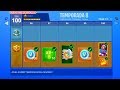 Trailer Temporada 9 Fortnite Pase De Batalla