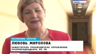 Природные комплексы Бурятии страдают от диких тури Природные комплексы Бурятии страдают от диких тури