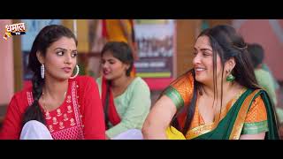 सतन Sautan Amrapali Dubey,Kajal Raghwani Bhojpuri Movie