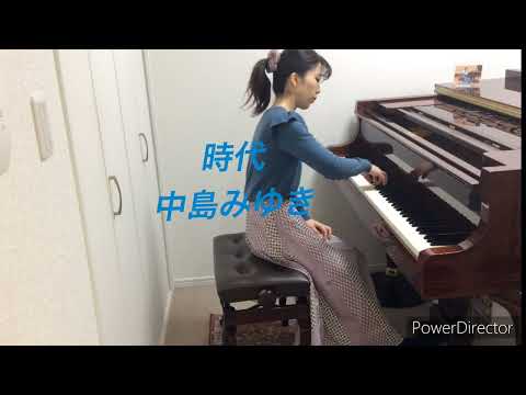 時代　 中島みゆき　♯糸♯時代