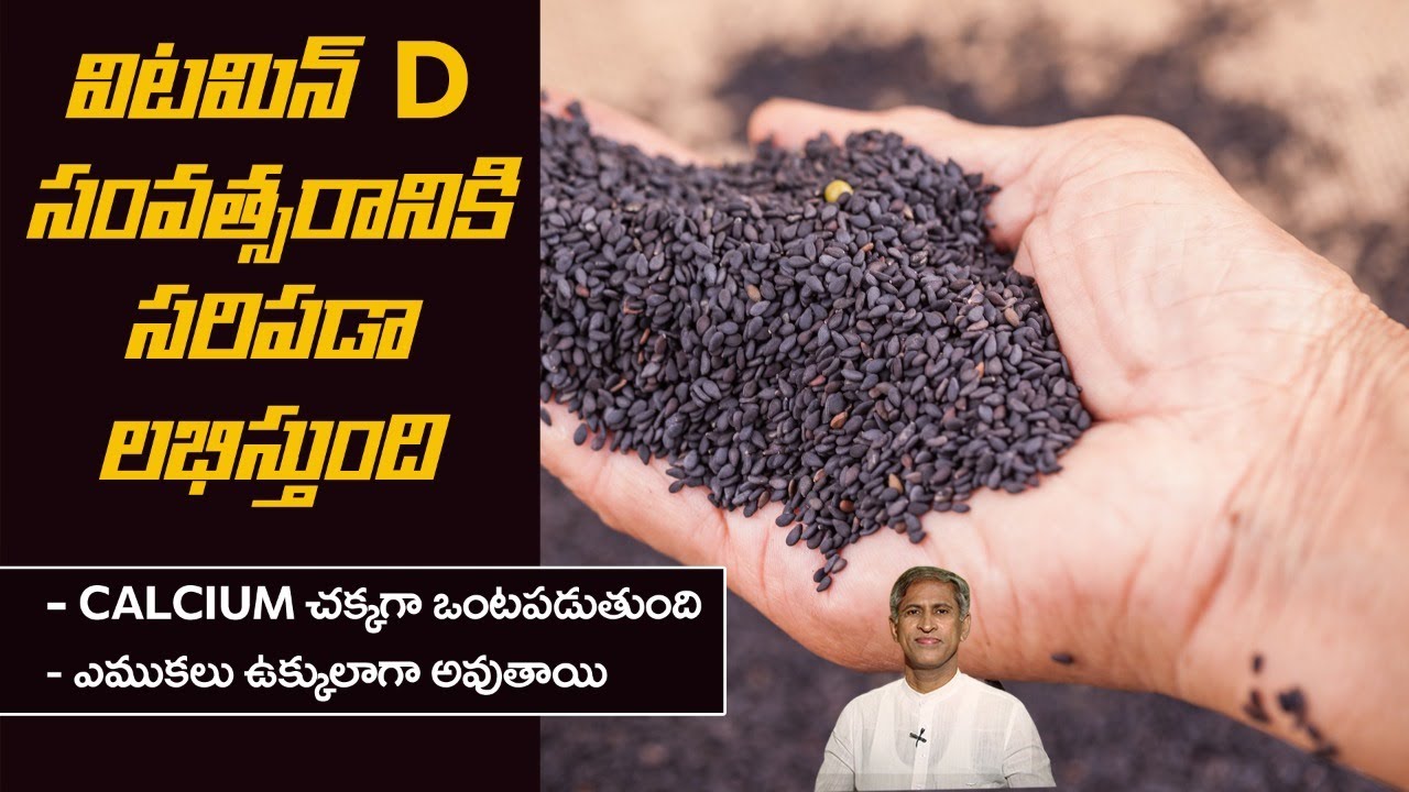 Top Calcium Rich Foods | Get Strong Bones | Improves Dental Health | Dr. Manthena's Health Tips