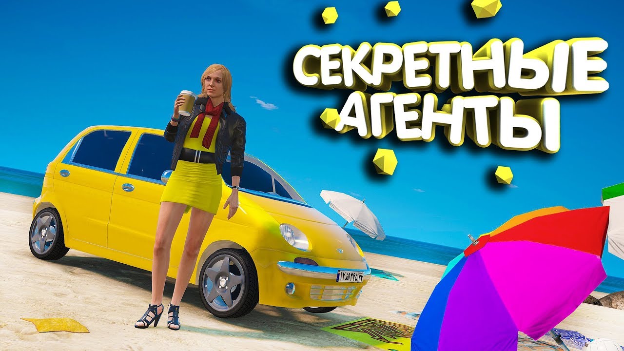 Путешествие на матизе