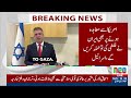 Escalation Warning: Israel Threatens New Military Action Against Iran