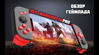 Обзор X6Pro - Раскладной геймпад для андроид с Aliexpress.