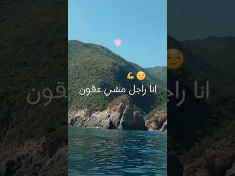 Chab Hicham Tgv صاي تبدل لقانون Viral Ytshorts Trending يوتيوب Tiktok Shorts Ytshorts Funny
