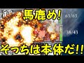 【艦これ】電ちゃんと行く!艦隊これくしょん Part.69【ゆっくり実況】