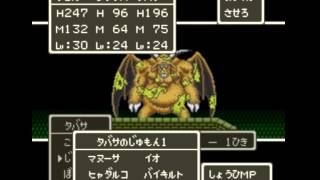 SFC版ドラゴンクエストⅤ プレイ動画part31 ブオーン戦&天空城浮上