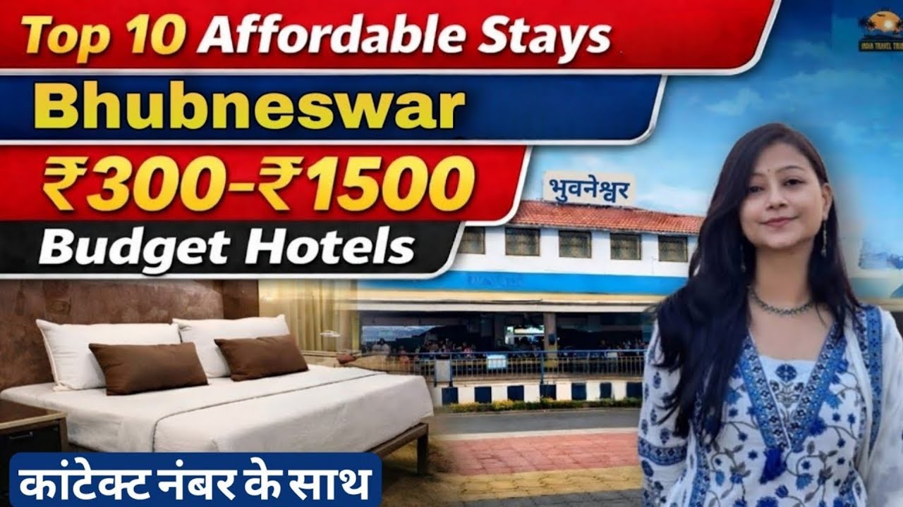 Top 10 Affordable Stays near Bhubaneswar Railway Station | ₹300–₹1500 Budget Hotels