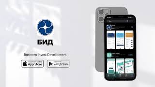BID App ICO screenshot 1