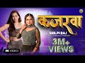    shilpi raj  kajarwa  vijay chauhan ft sapna chauhan  bhojpuri song 2024