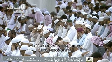 تراويح ليلة ٢٧ رمضان ١٤٣٨ للشيخ احمد الحذيفي| من سورة الجمعة إلى سورة التحريم