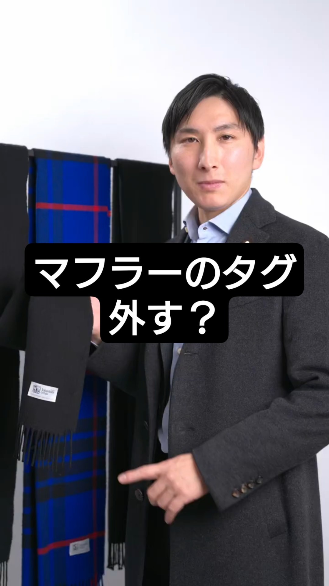 Do you remove the tag from your scarf? | #shorts - YouTube