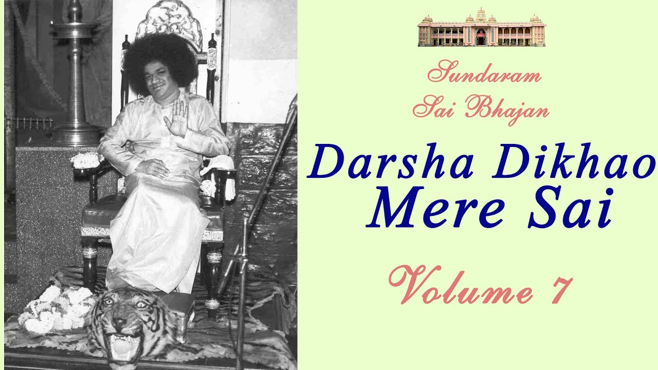 Darsha Dikhao Mere Sai Nandalala  Sundaram Sai Bhajan  Volume 7  Sundaram Bhajan Group