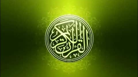 سورة الفلق بصوت الشيخ رمضان امام مسجد الكالوتي