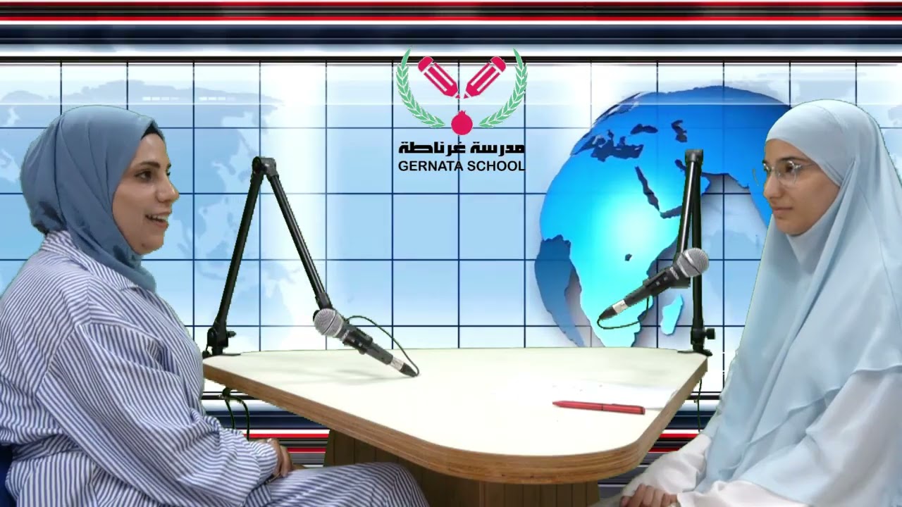 برنامج عائلتي مصدر فخري -الطالبة تالين حسين