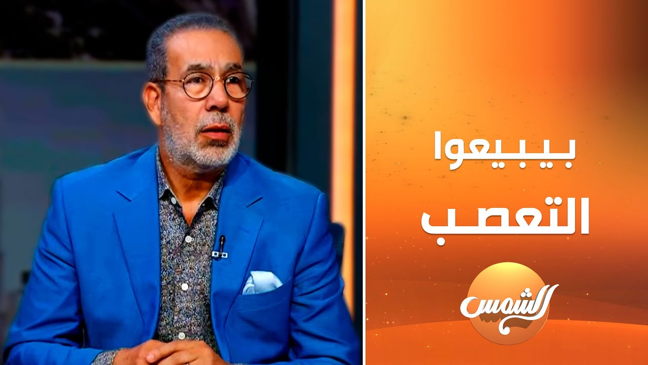 بيبيعوا التعصب ... د. مدحت العدل يشيد بصعود الهلال السعودي لدور الـ 16 في كأس العالم للأندية