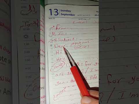 مقدمة الايميل كونكت5