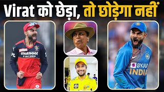 Don't Provoke Kohli or else he will make you pay, Listen Karthik has to say about VK before T20 WC