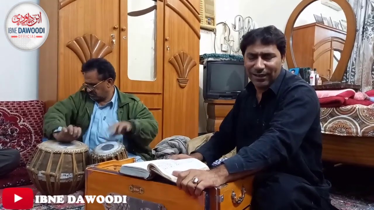 Shahjan Dawoodi|Deewan e Gon Dostan Turbat|Shair:Zahoor Shah Hashmi|Hamuk Begah Ha Paman