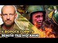 ЗСУ наближають нашу перемогу над окупантами / ТЕТЕРУК про ситуацію за фронті