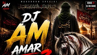 #ham sipahi hai #lashkar Hussaini ke#DJAM AMAR mix,320kbp#Hard tabla Bass mix #########