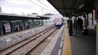 Yo Kai Watch Nishi Nippon Railroad Expres　12122014