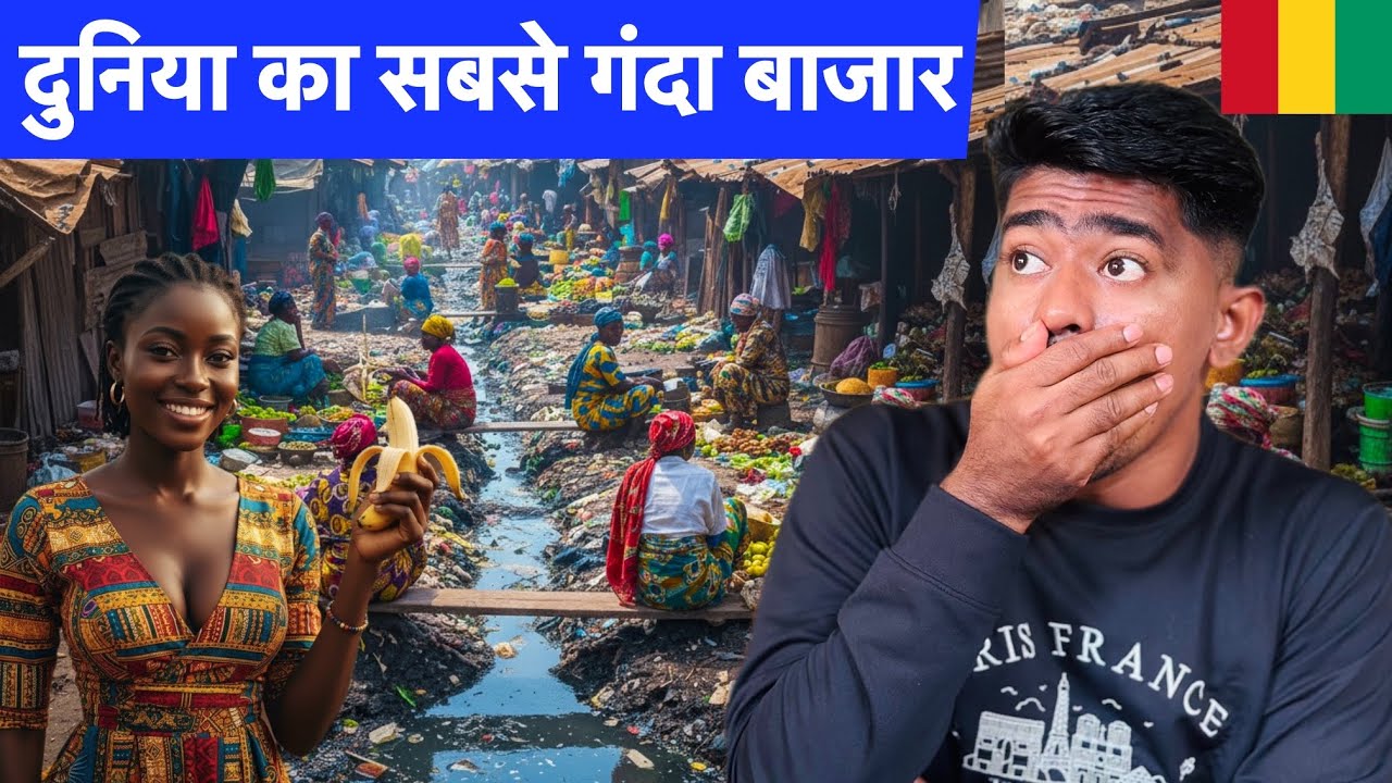 Most Dirty Market Of Dangerous Country ! Guinea 🇬🇳 