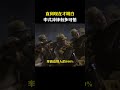 中式衝鋒到底有多可怕 #衝鋒號 #中國軍人 #抗美援朝