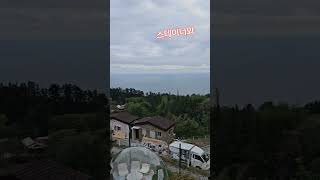 두고 온 울릉도 #김용빈 #스테이너와 #울릉도 #숙소