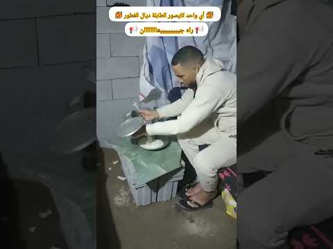 متصورش طبلة ماكلة     البناء الجبص