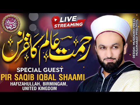 🔴 Live Peer Saqib Shami Sahab | Rahmat e Do Aalam Conference | Sayyadpur Sakri Kannauj U.P India