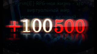 +100500 Выпуск 58