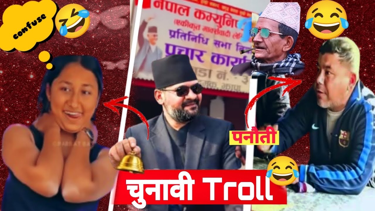 Jhapa-5 Election Memes Reaction 🤣 #funny #memes #balenshah #reactionvideo 