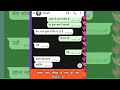 Gf 💗 Bf caring & Loving baatein whatsapp chatting video || caring boyfriend romantic video