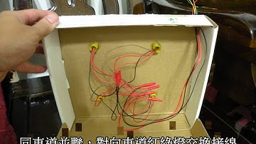 使用Arduino+S4A(Scratch)模擬紅綠燈，邱文盛