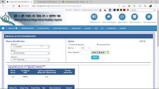 Banglarbhumi Khatian & Plot information print without download any html file 2022 screenshot 4