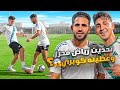 قاسم ضد رياض محرز ! تحديت أقوى لاعب عربي بالتاريخ الاسطورة الجزائرية 🔥🔥
