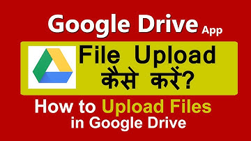 google drive me file upload kaise kare  | How to Upload Files to Google Drive in hindi