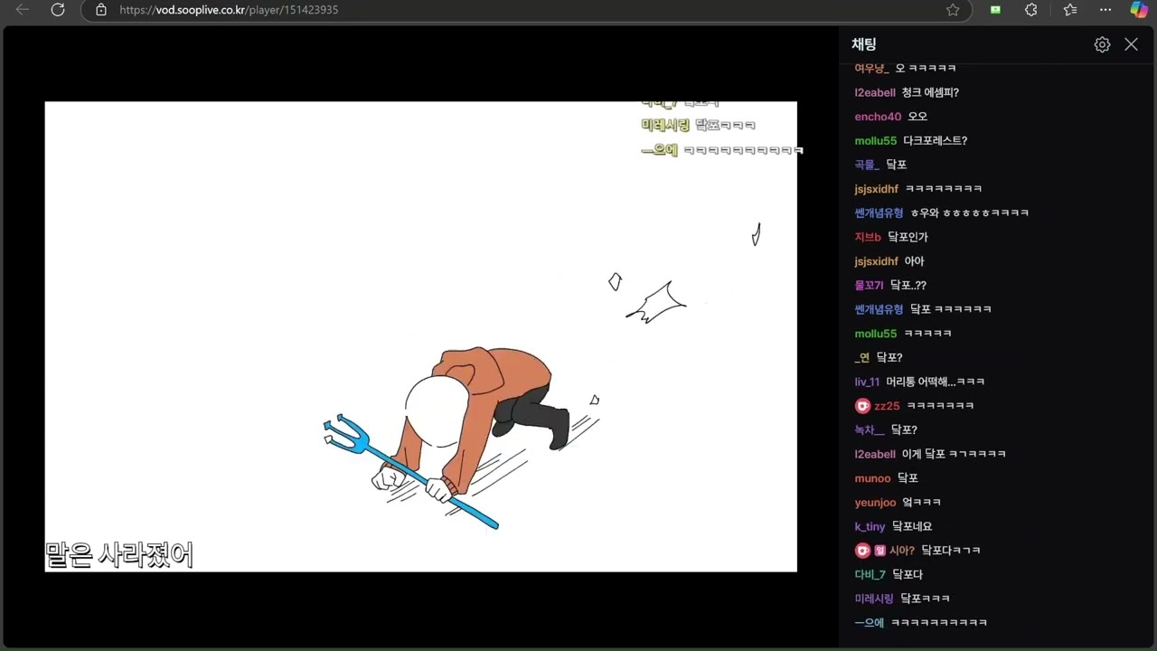 파이브님 롤링걸 반응