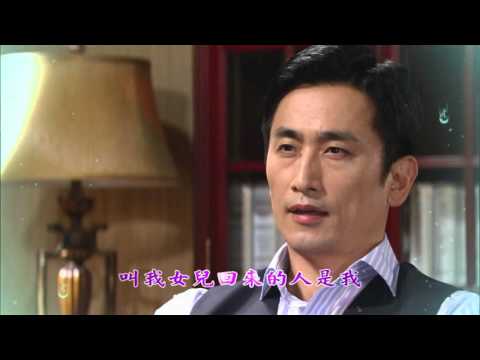 緯來戲劇台  無盡的愛  三角篇