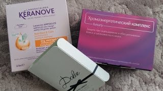 Заказ из магазина makeup - Видео от Shopping review