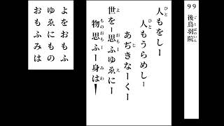 百人一首 レア Amazon.co.jp: ツンデレ百人一首(オリジナル百人一首付き): Music