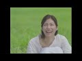 アイフルホーム 2008年 CM 松下奈緒