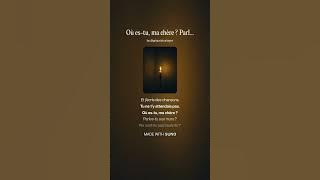 Où es-tu, ma chère? Parles-tu aux murs? Ne sont-ils pas bavards? Les murs restent-ils silencieux ? 1