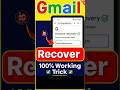 Gmail Account Recover Kaise Kare Email Recovery Kaise Kare How To Recover Gmail Account 