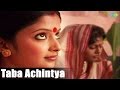 Taba Achintya | Mahalaya Song | Mahishasura Mardini | Manabendra Mukhopadhyay