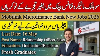 Mobilink Microfinance Bank New Jobs 2026 | Relationship Officer Asset | How to Apply online | MMBL 