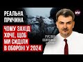 Війна в Україні виграє час для заходу – Руслан Осипенко