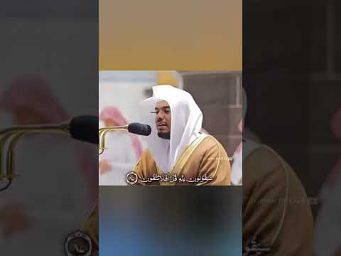 Surah Muminoon 84 87 By Sheikh Yasser Al Dossari Qul Limanil Arzu Best Recitation Ever