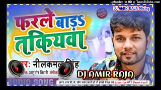 Farale Bada Takiyawa Ho Singh Bhojpuri Dj Gana